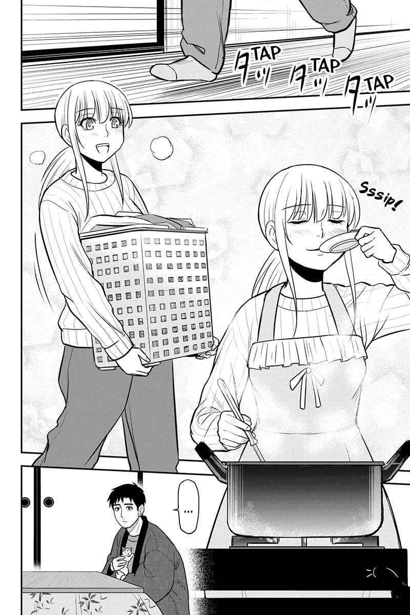 Page 2 of Chapter 82