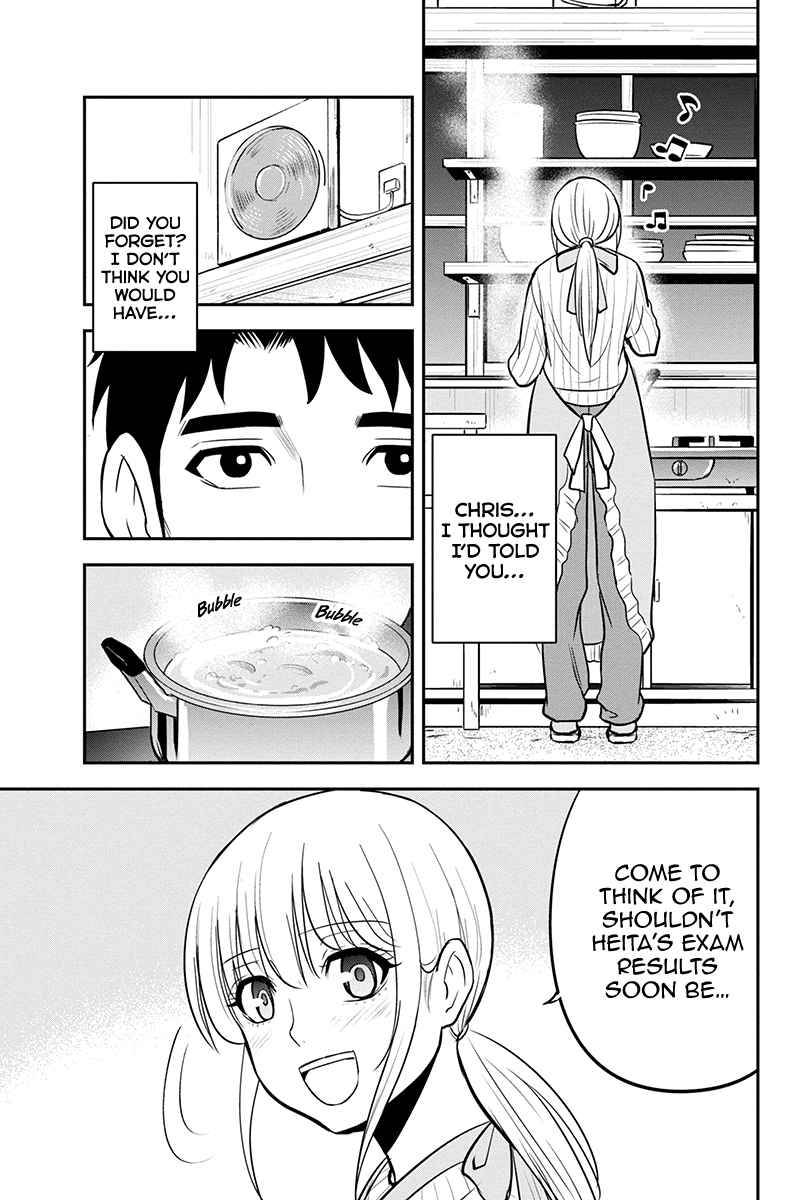 Page 3 of Chapter 82