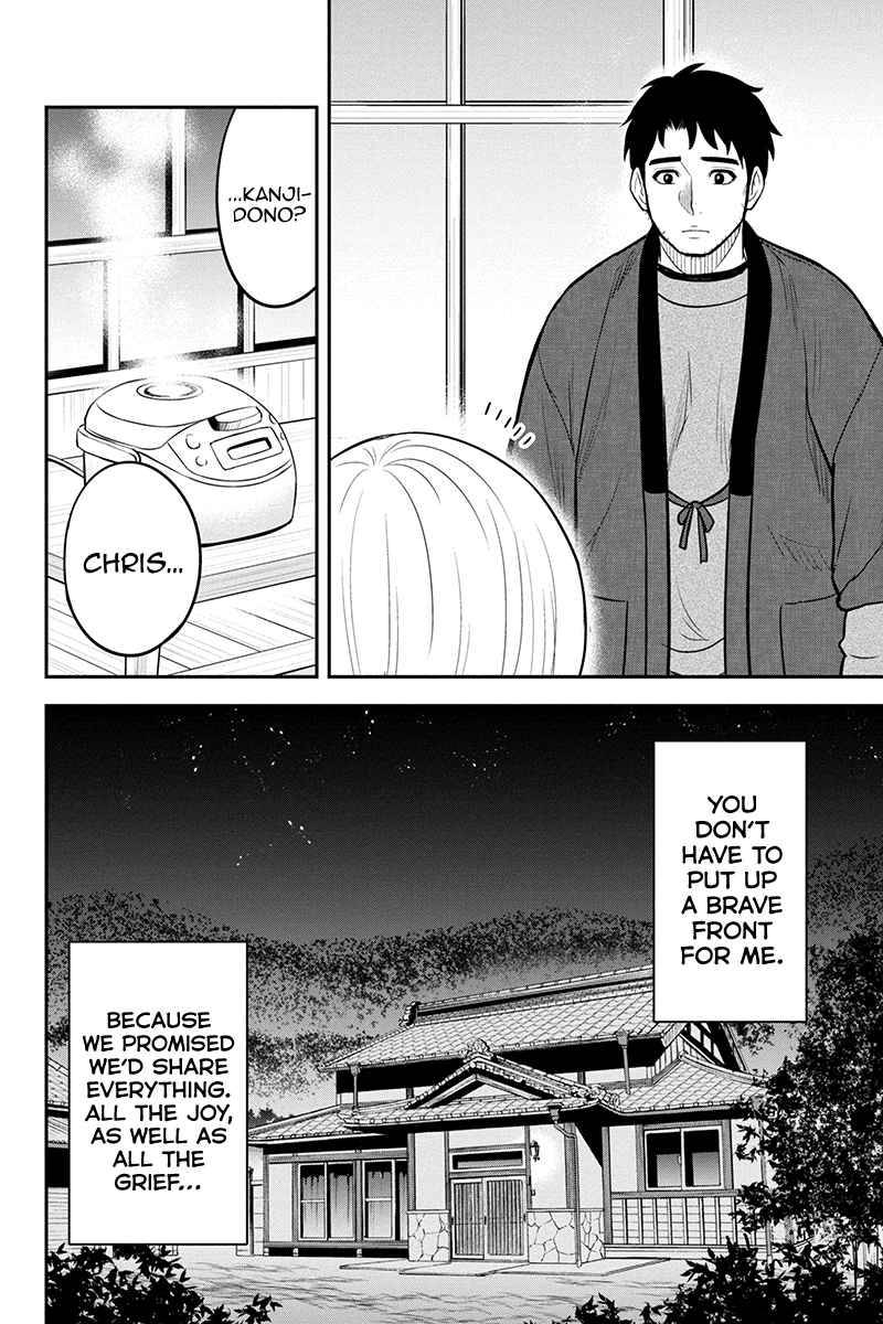 Page 4 of Chapter 82