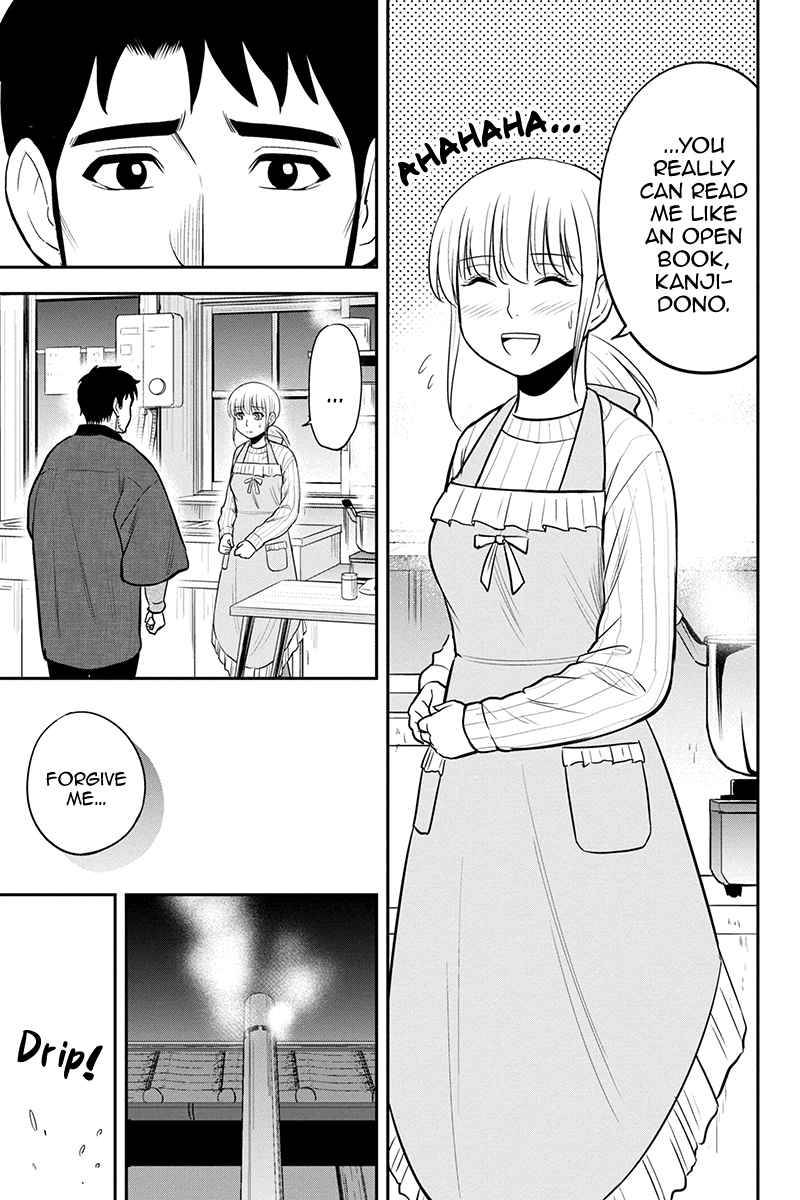 Page 5 of Chapter 82