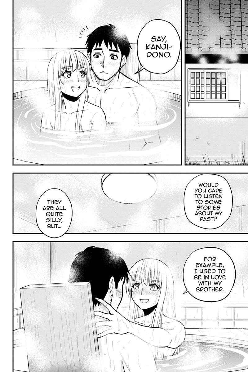 Page 7 of Chapter 82