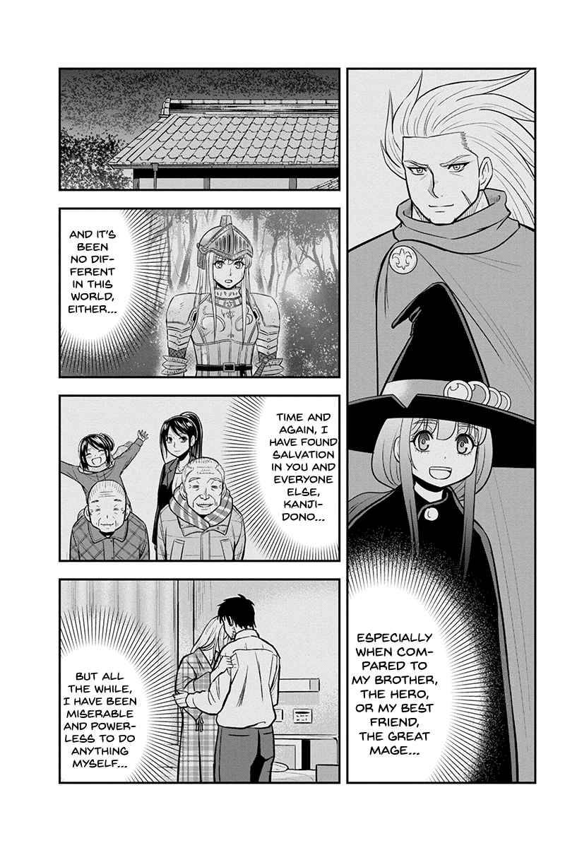 Page 12 of Chapter 82