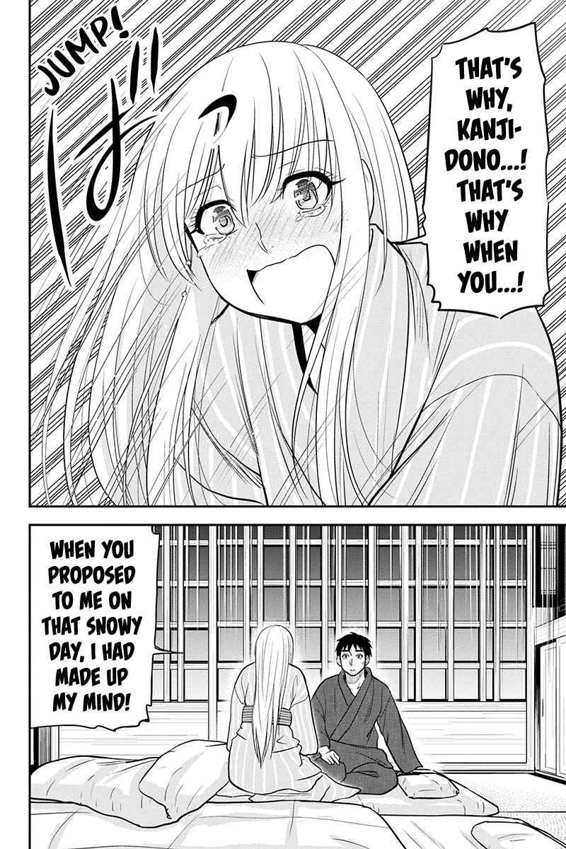 Page 13 of Chapter 82