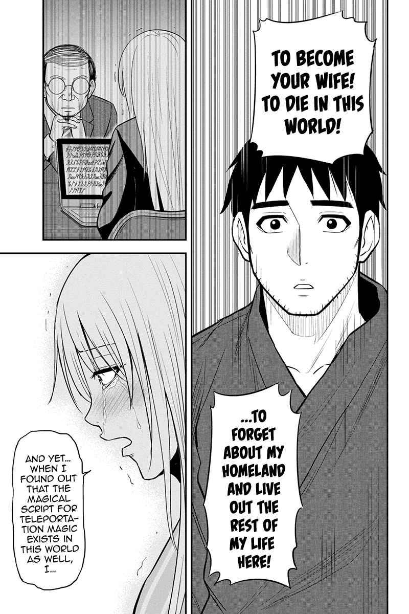 Page 14 of Chapter 82
