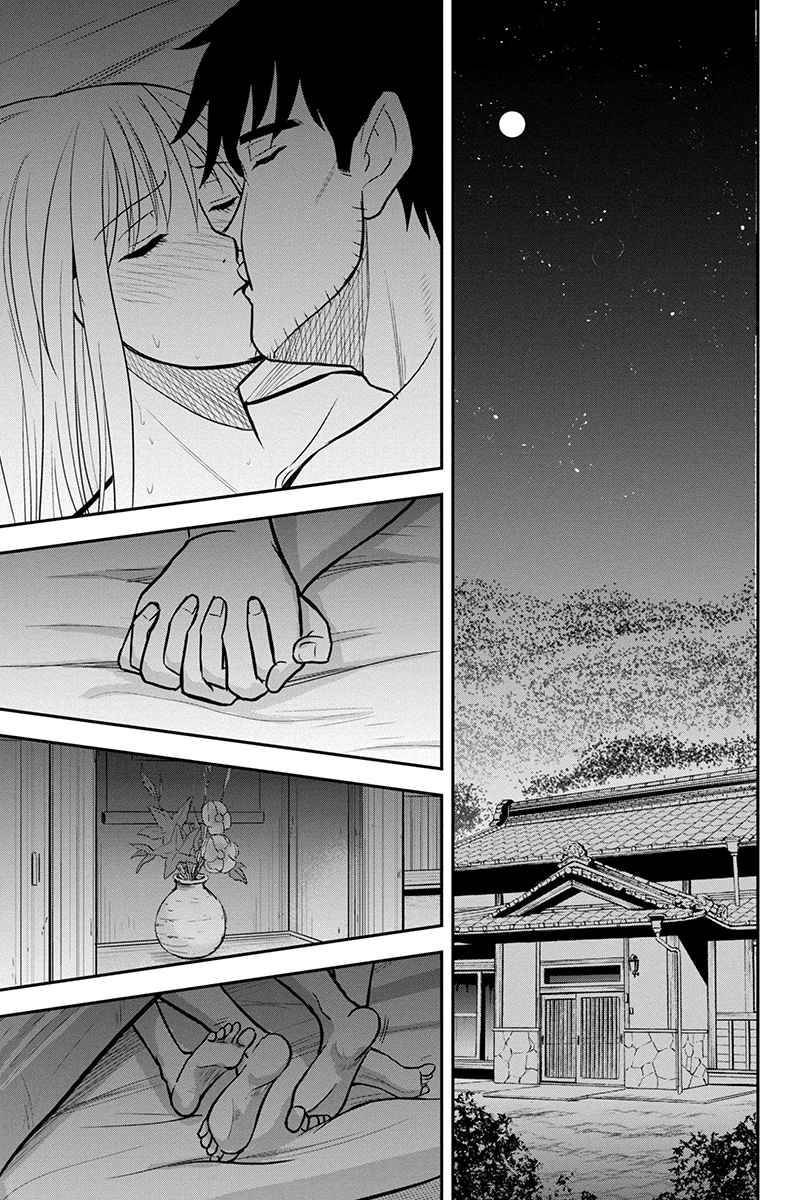 Page 16 of Chapter 82