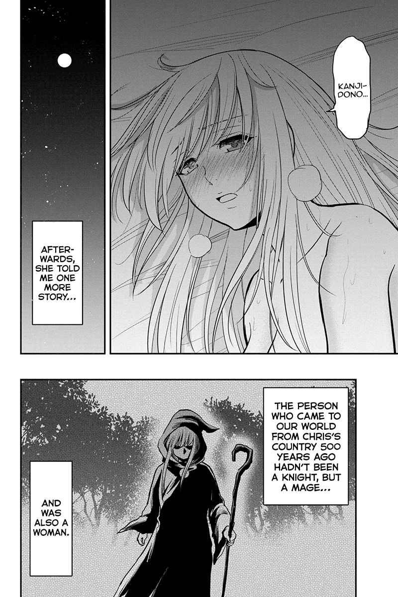 Page 17 of Chapter 82