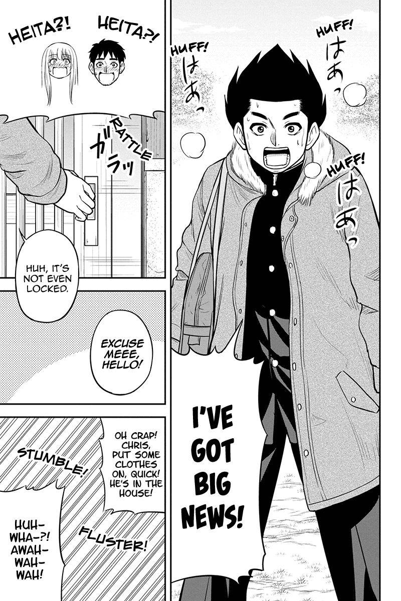Page 3 of Chapter 83