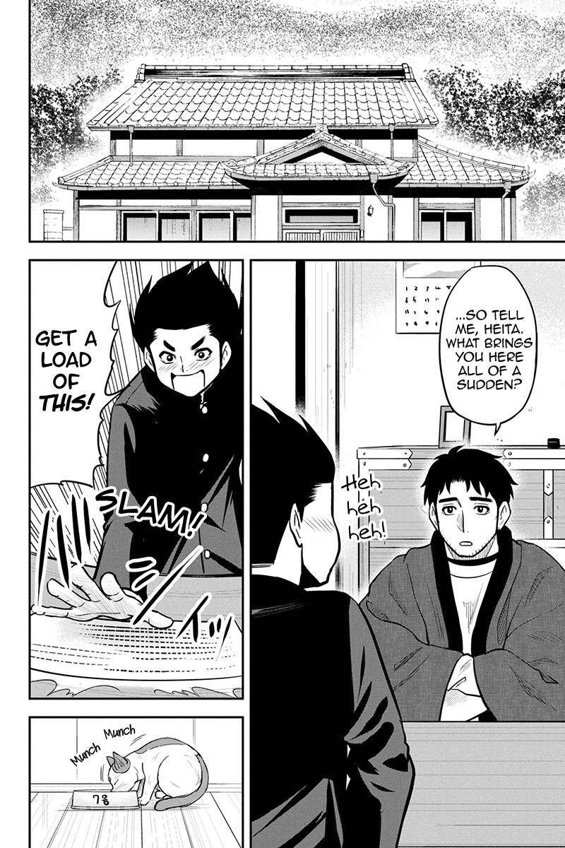 Page 6 of Chapter 83