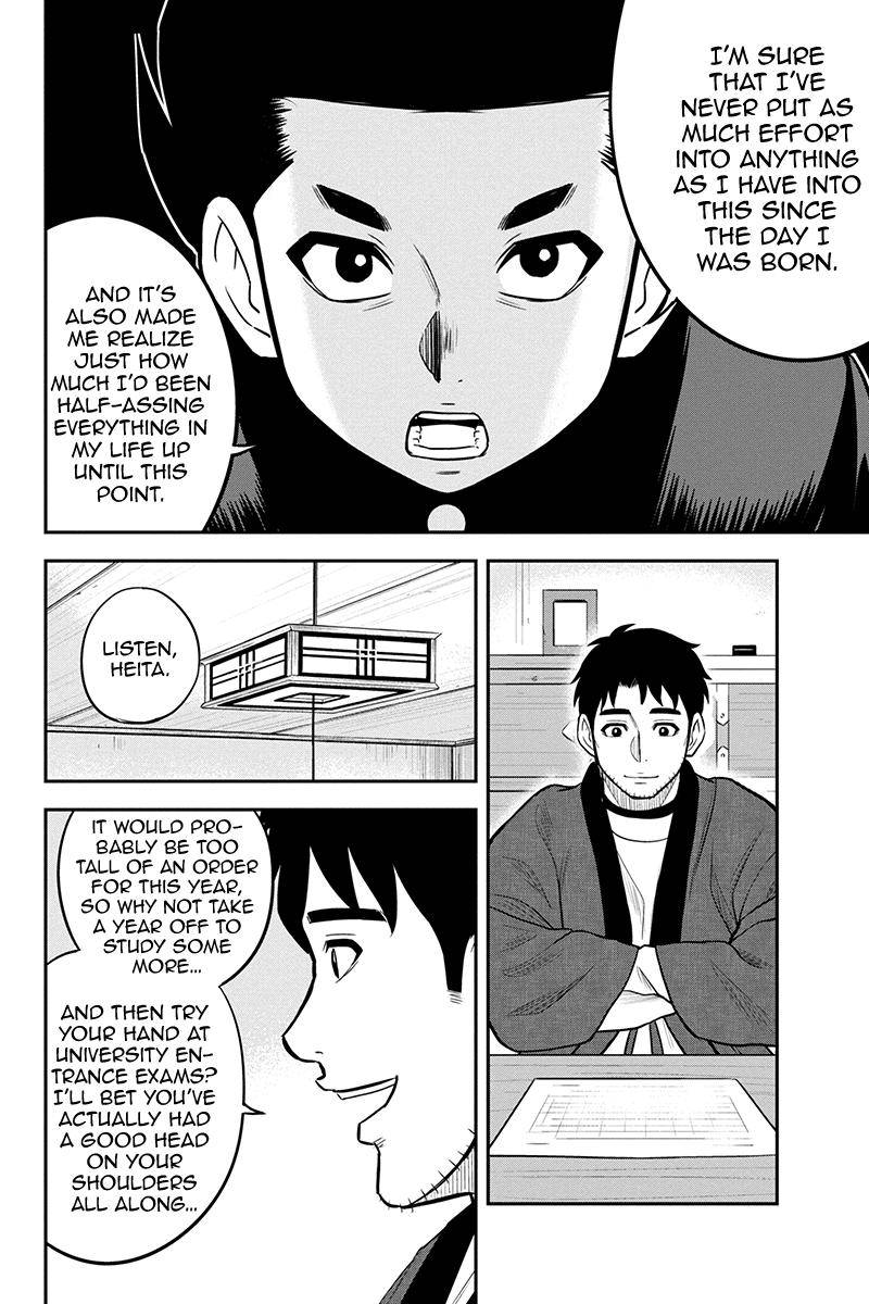 Page 8 of Chapter 83