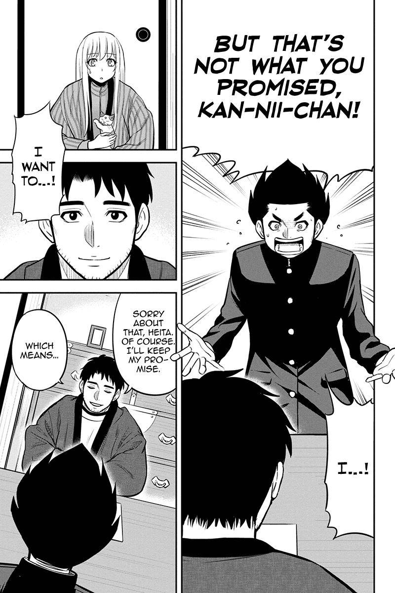 Page 9 of Chapter 83