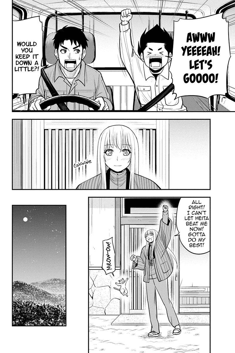 Page 12 of Chapter 83