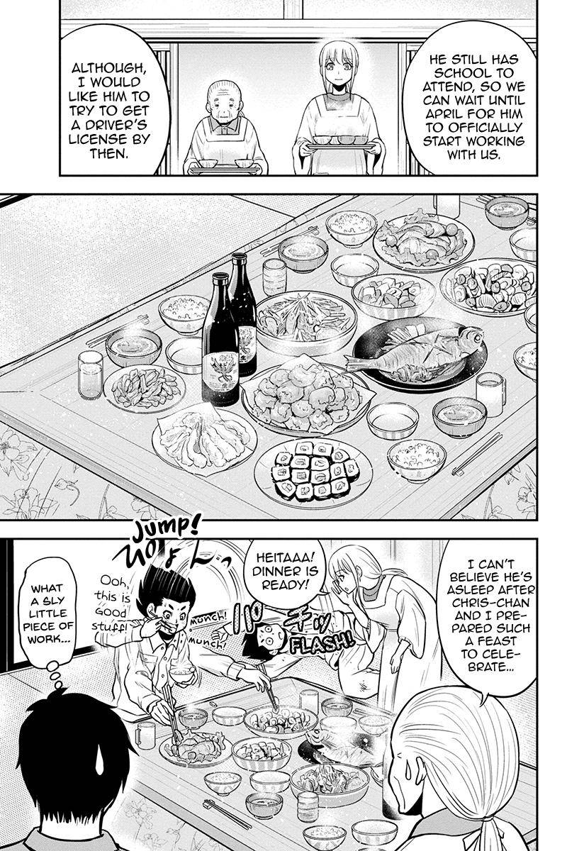 Page 15 of Chapter 83