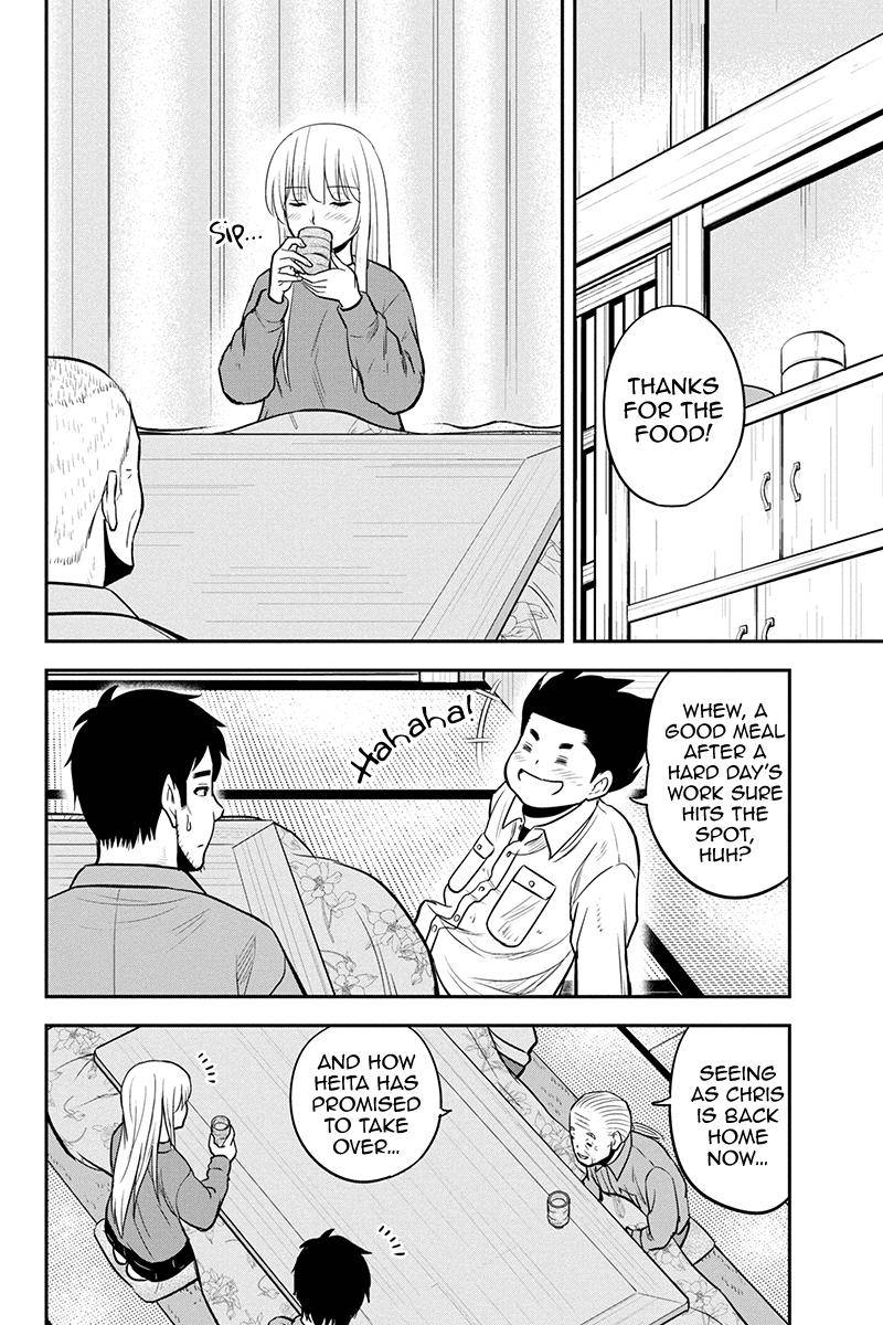 Page 16 of Chapter 83