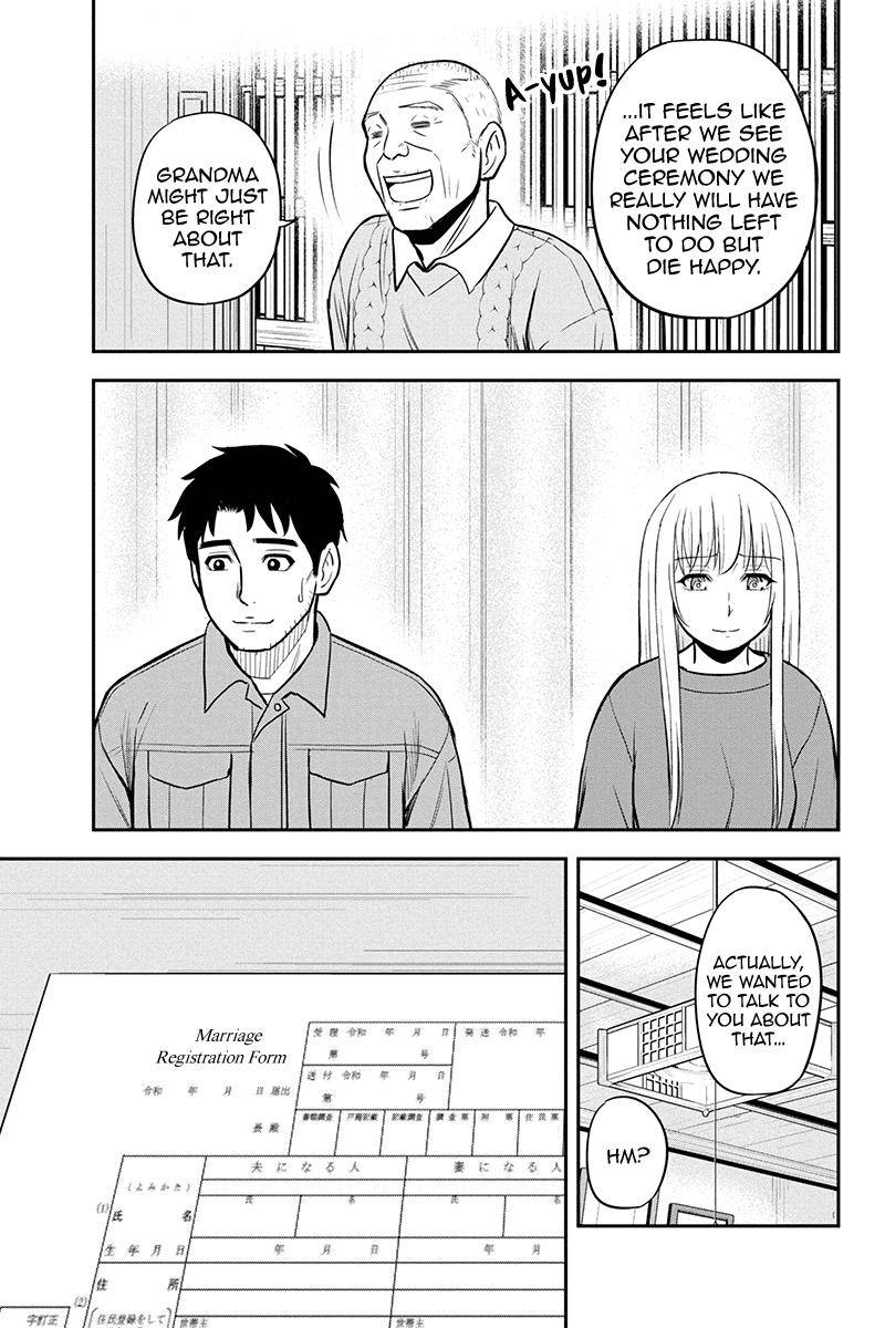 Page 17 of Chapter 83