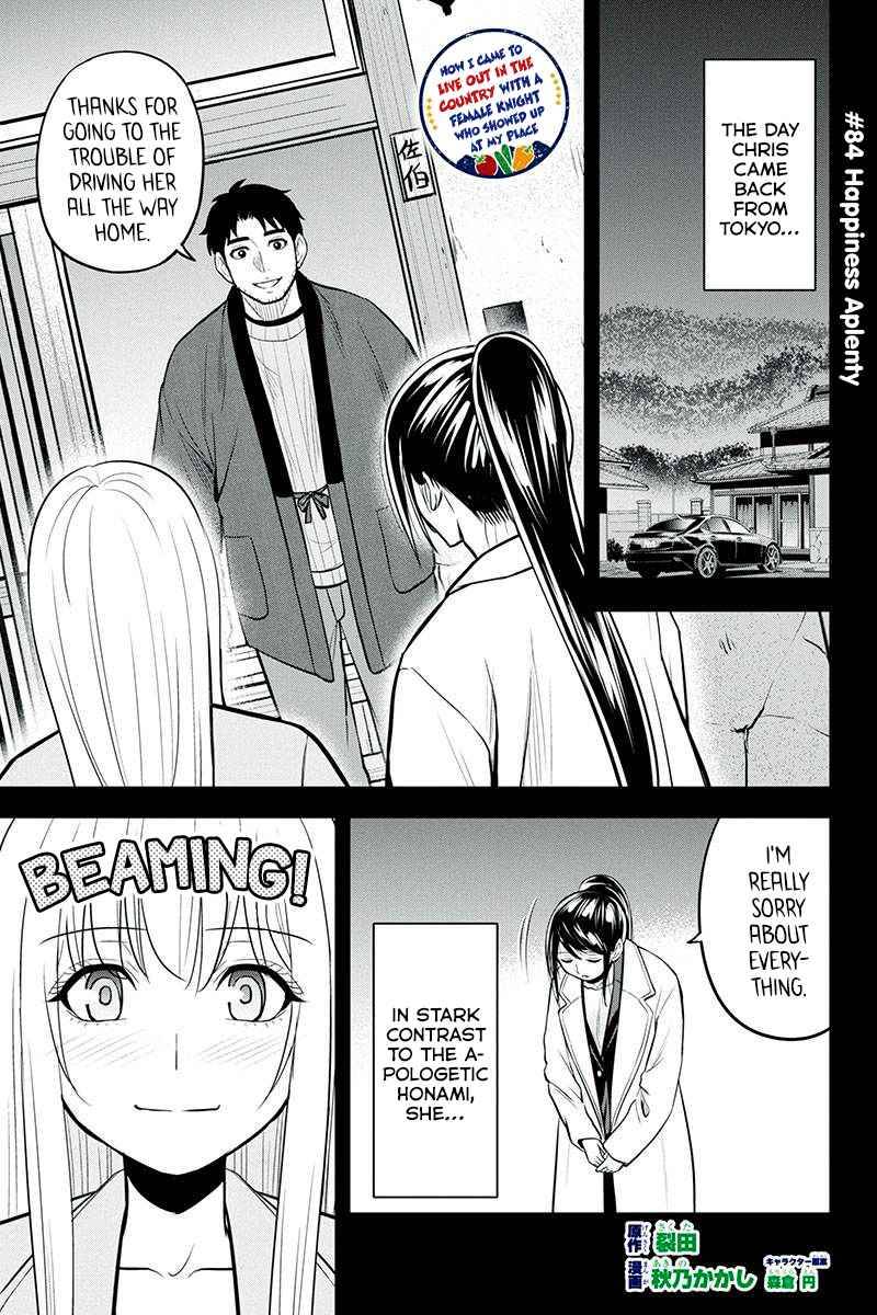 Page 1 of Chapter 84