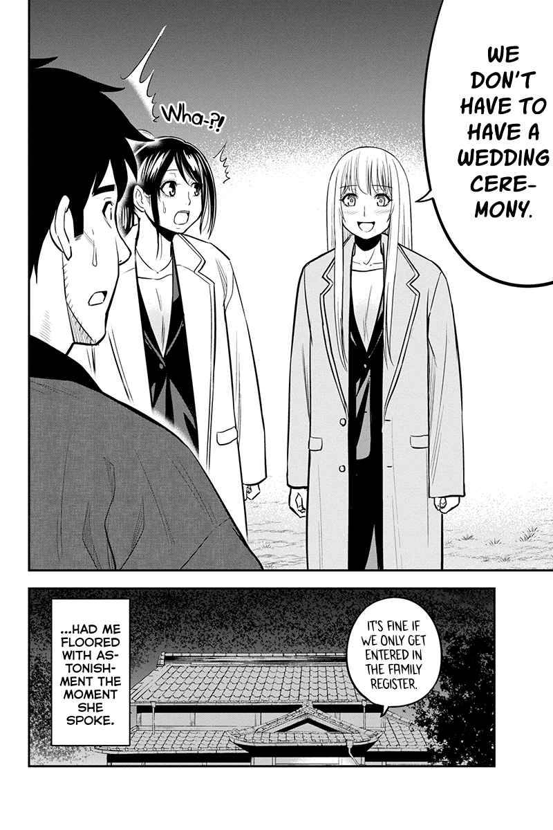 Page 2 of Chapter 84