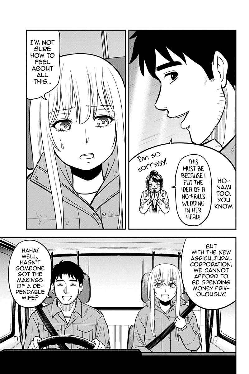 Page 5 of Chapter 84