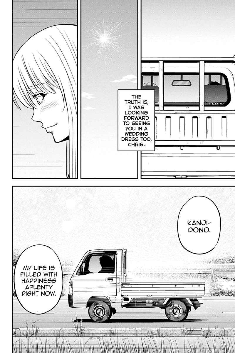 Page 6 of Chapter 84