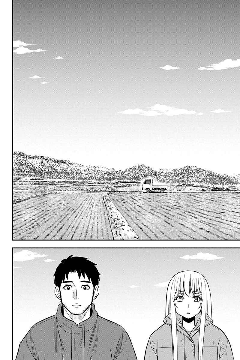 Page 8 of Chapter 84