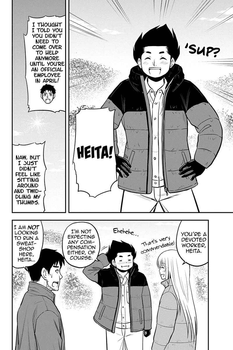 Page 10 of Chapter 84