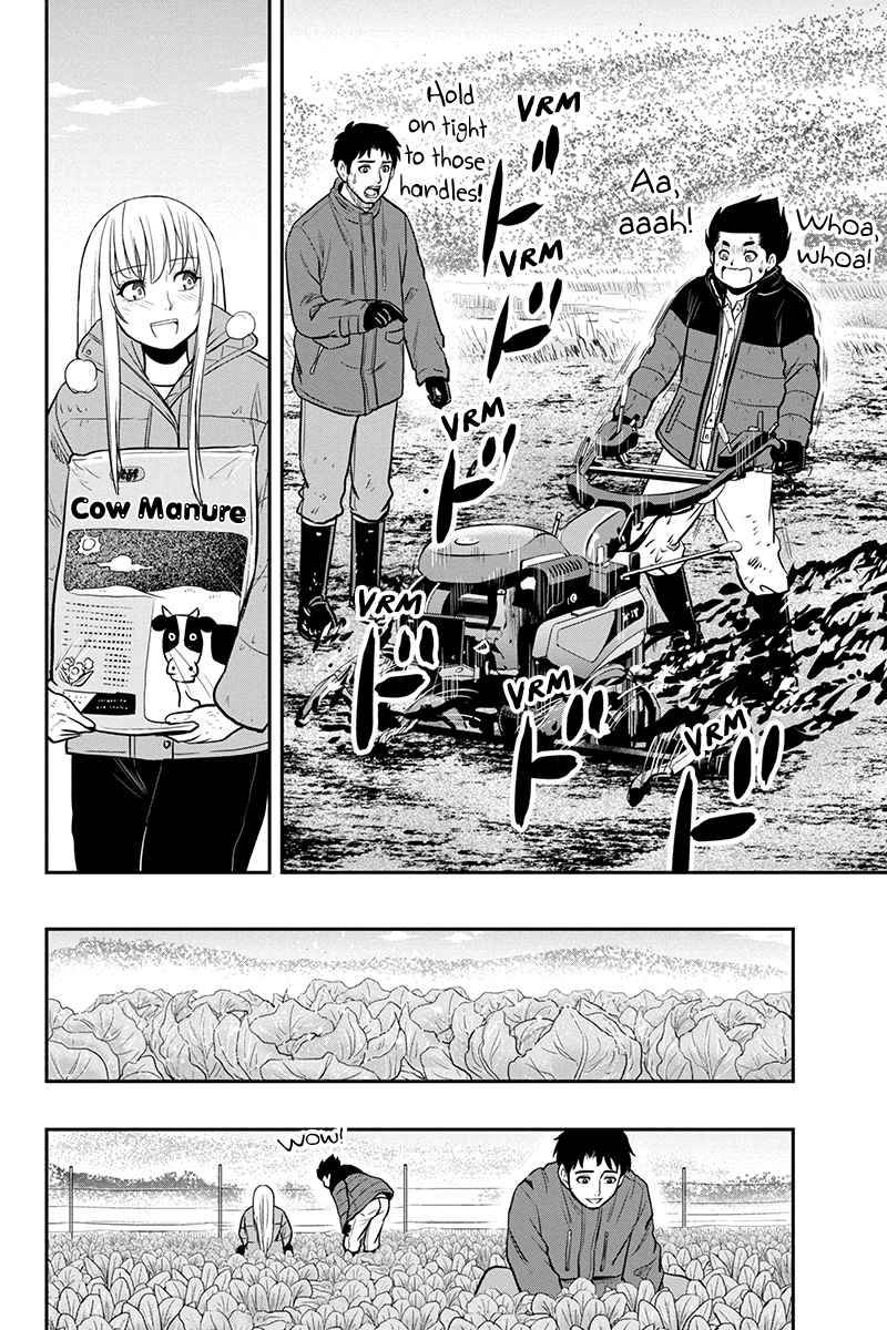 Page 12 of Chapter 84