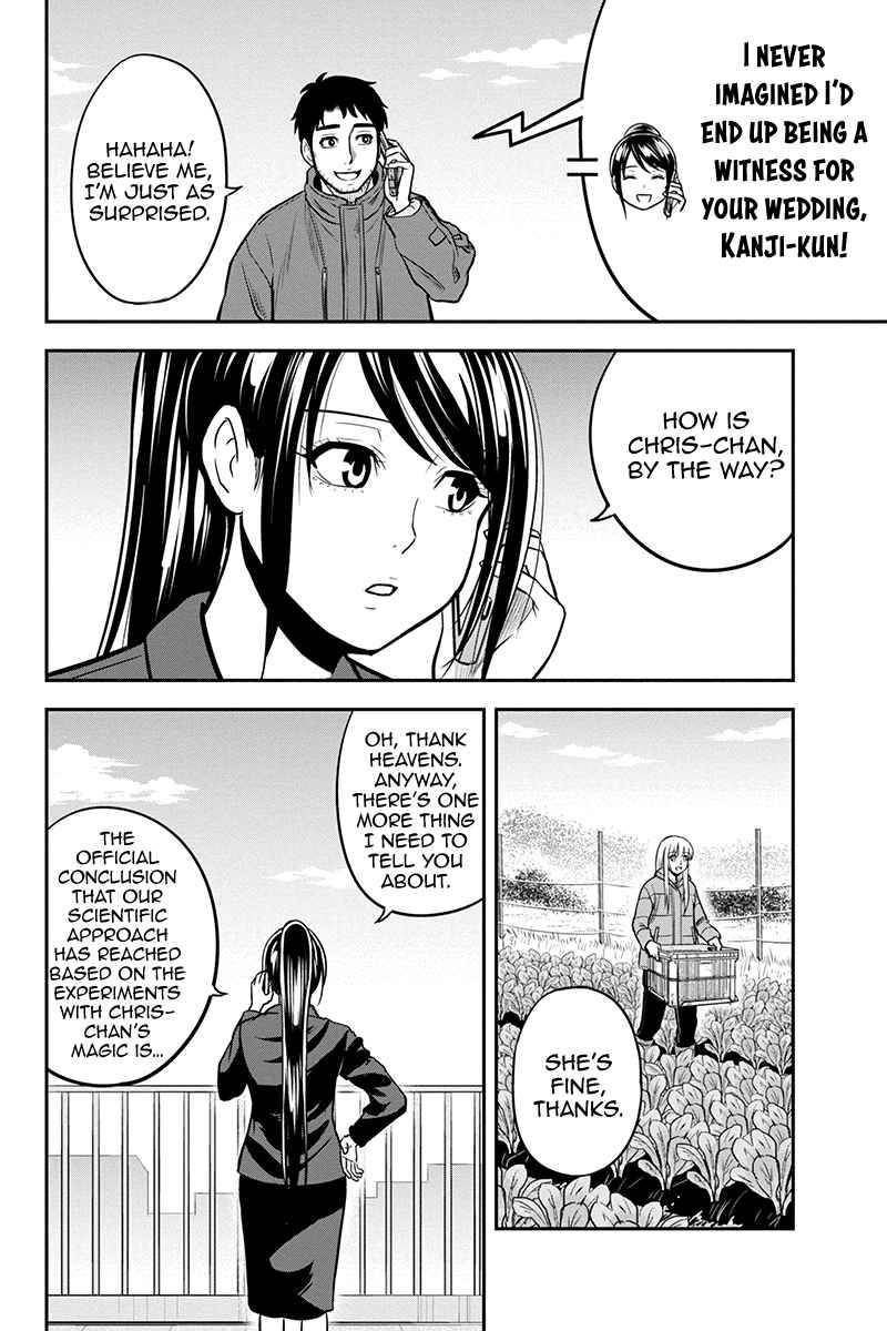 Page 14 of Chapter 84