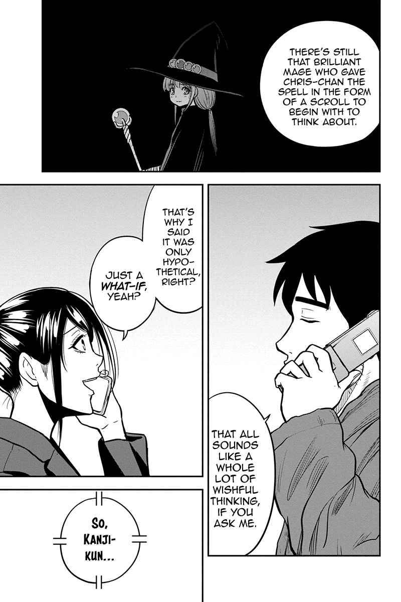 Page 17 of Chapter 84