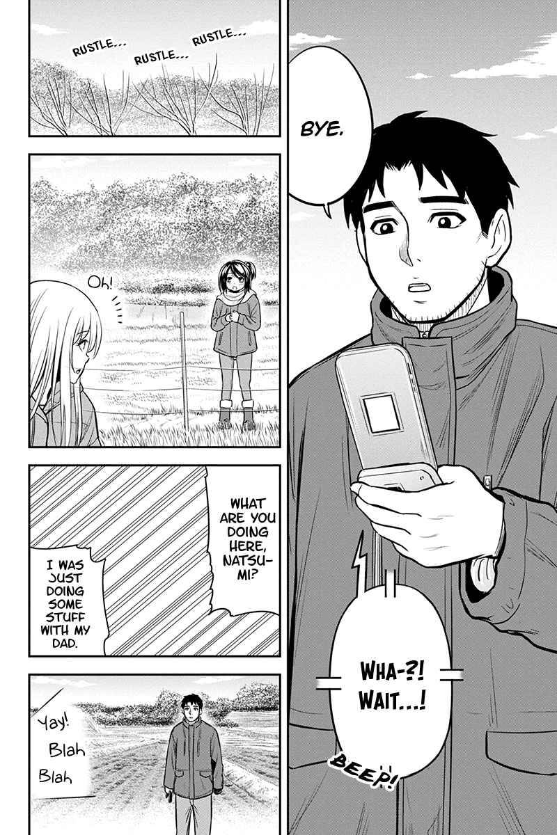 Page 18 of Chapter 84
