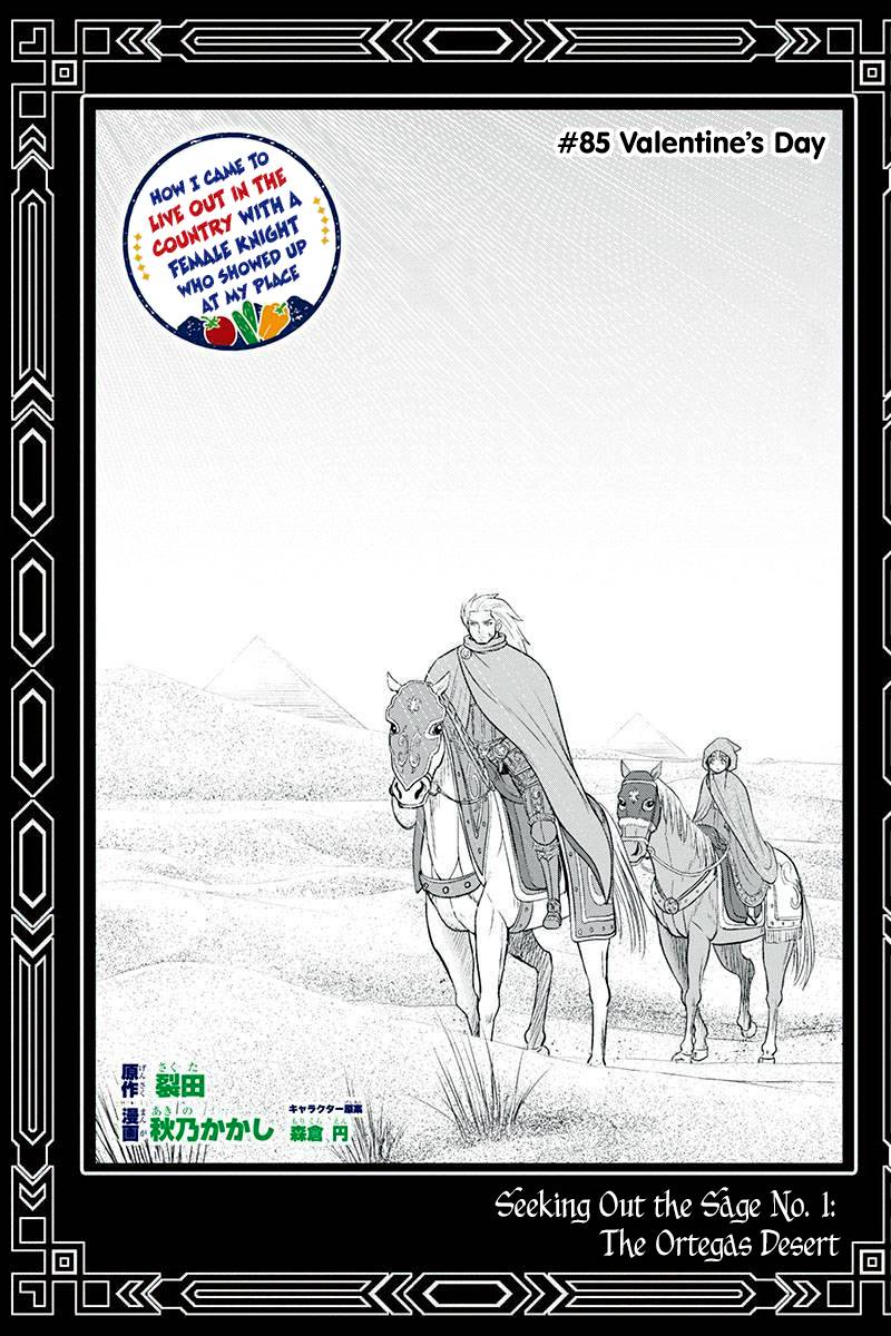 Page 1 of Chapter 85