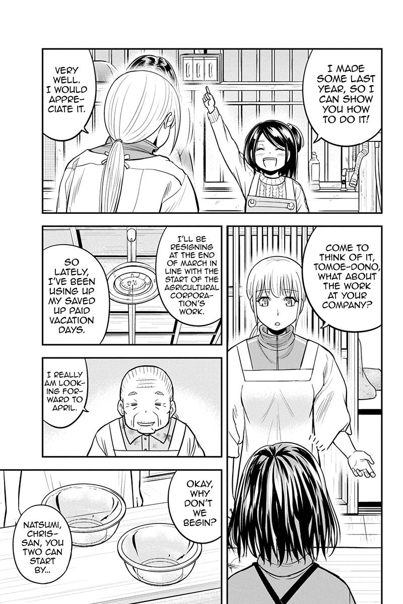 Page 5 of Chapter 85