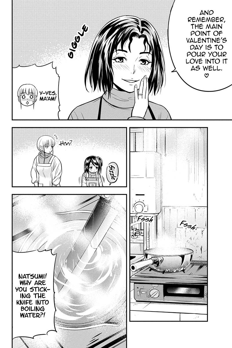 Page 8 of Chapter 85