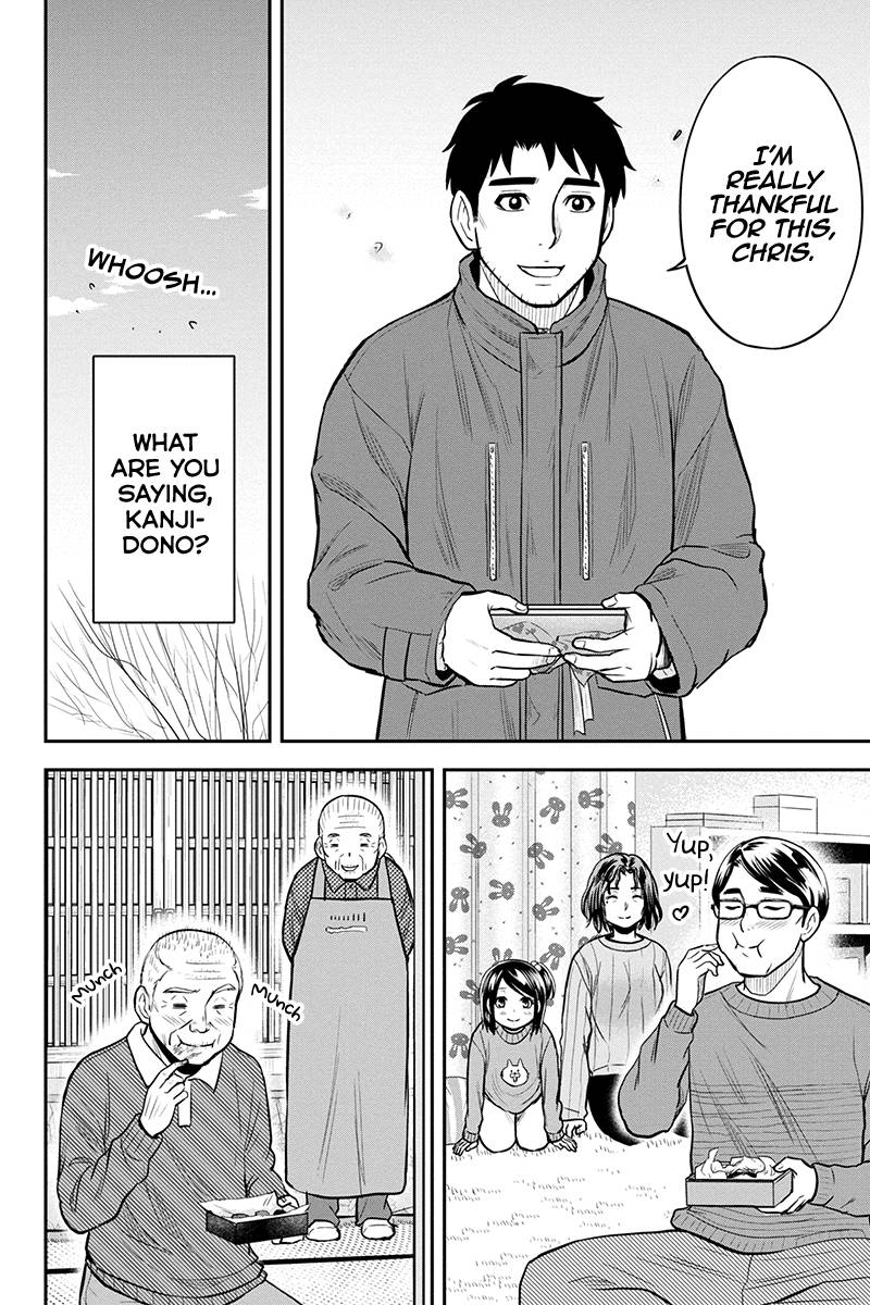 Page 18 of Chapter 85