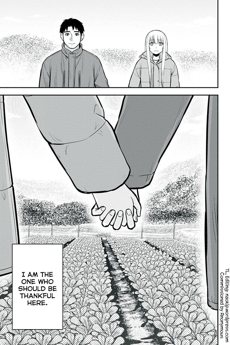 Page 19 of Chapter 85