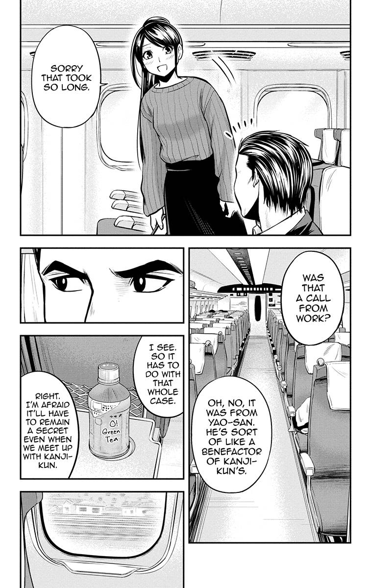 Page 2 of Chapter 86