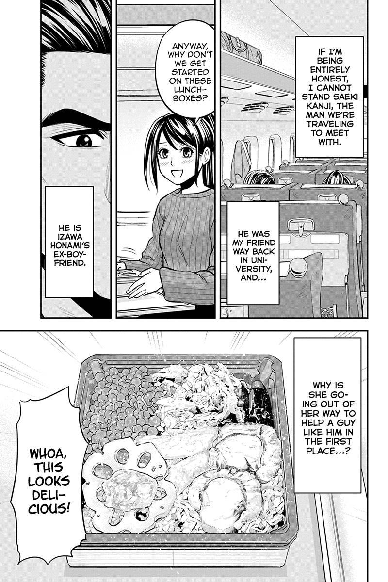 Page 3 of Chapter 86