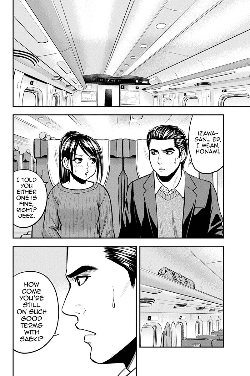 Page 4 of Chapter 86