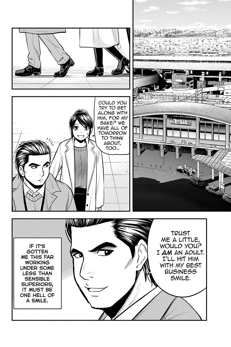 Page 8 of Chapter 86