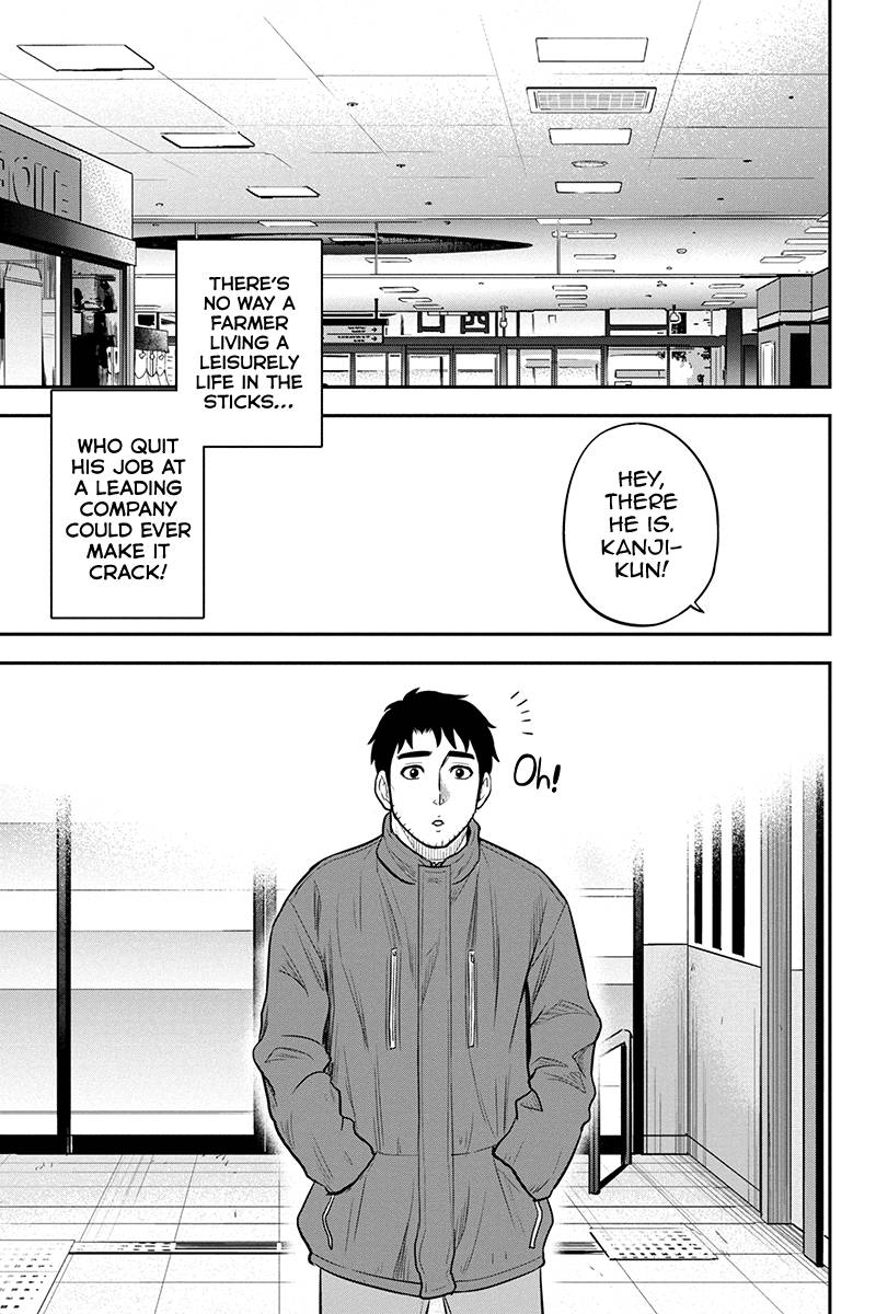 Page 9 of Chapter 86