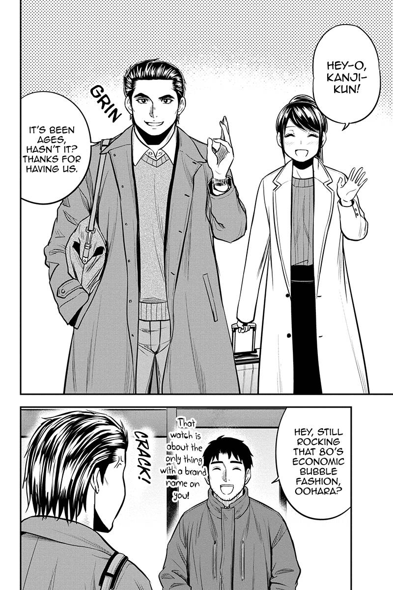 Page 10 of Chapter 86