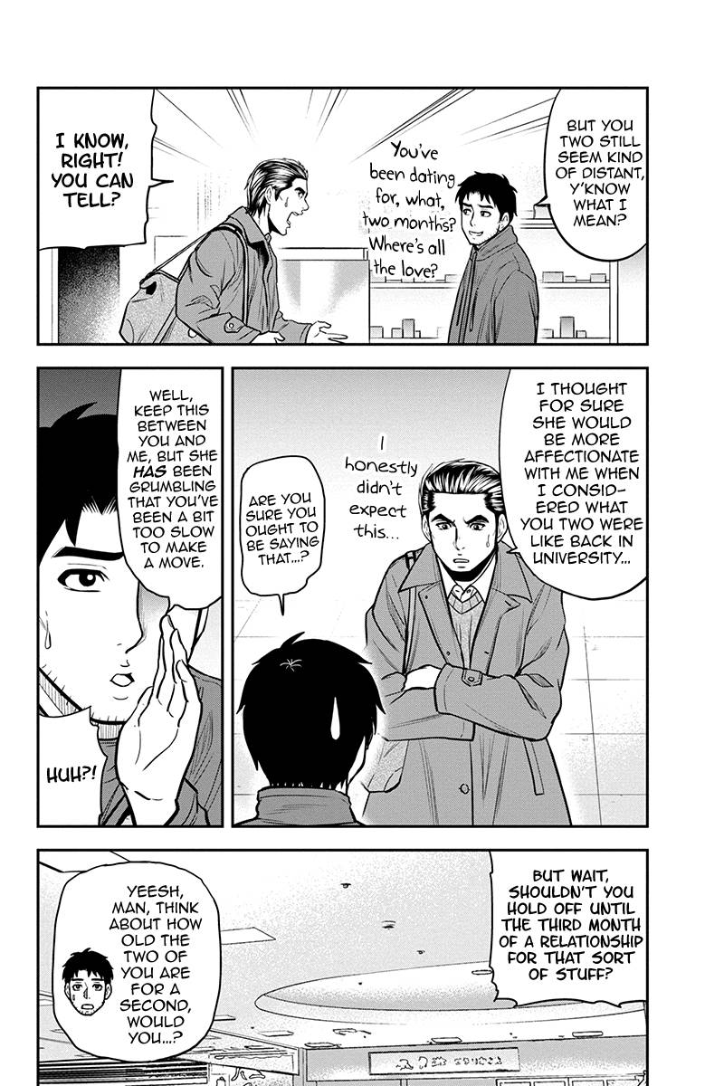 Page 12 of Chapter 86