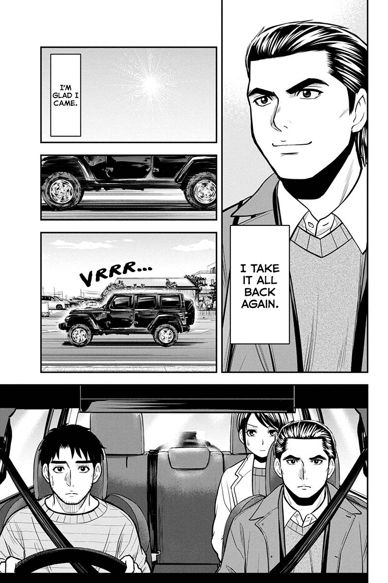 Page 13 of Chapter 86