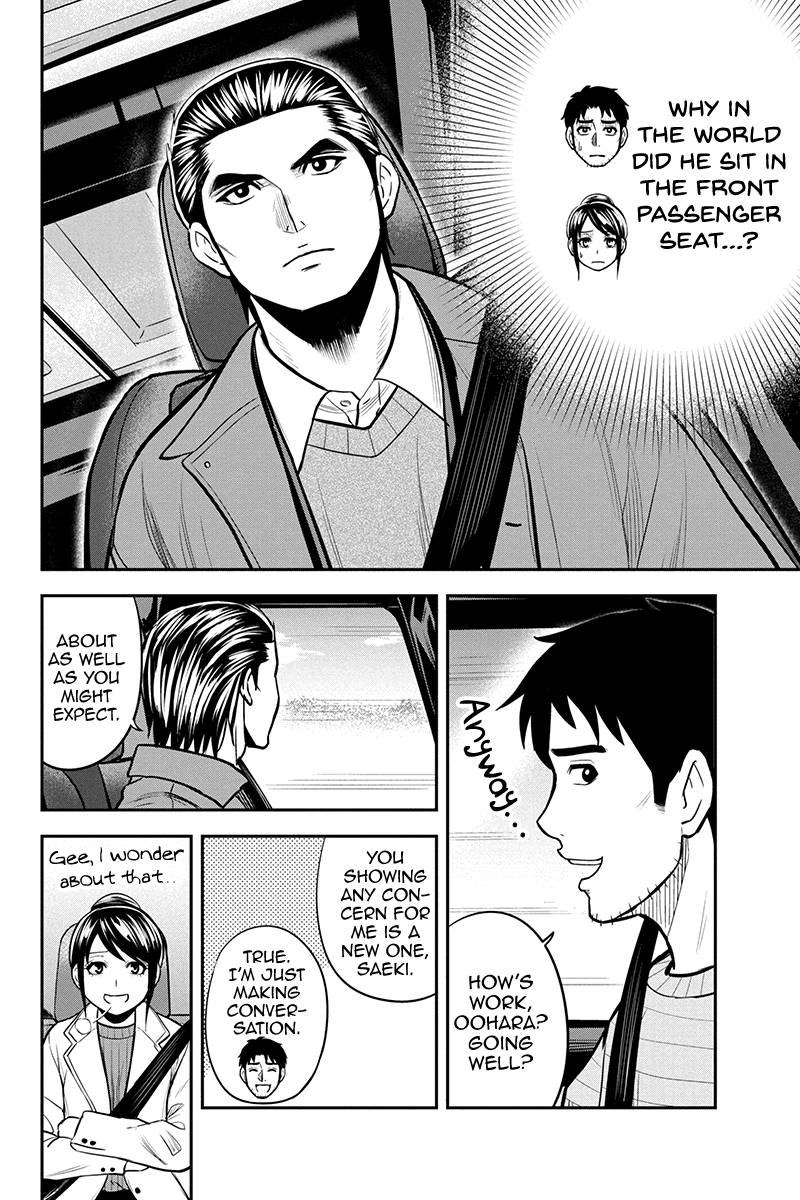 Page 14 of Chapter 86