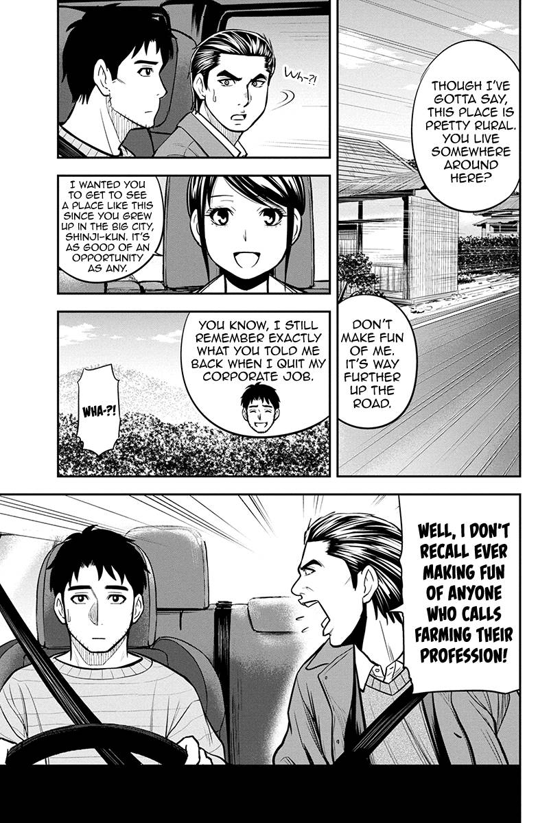 Page 15 of Chapter 86