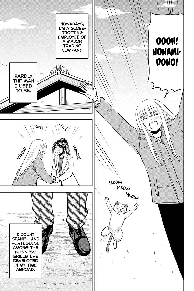 Page 17 of Chapter 86