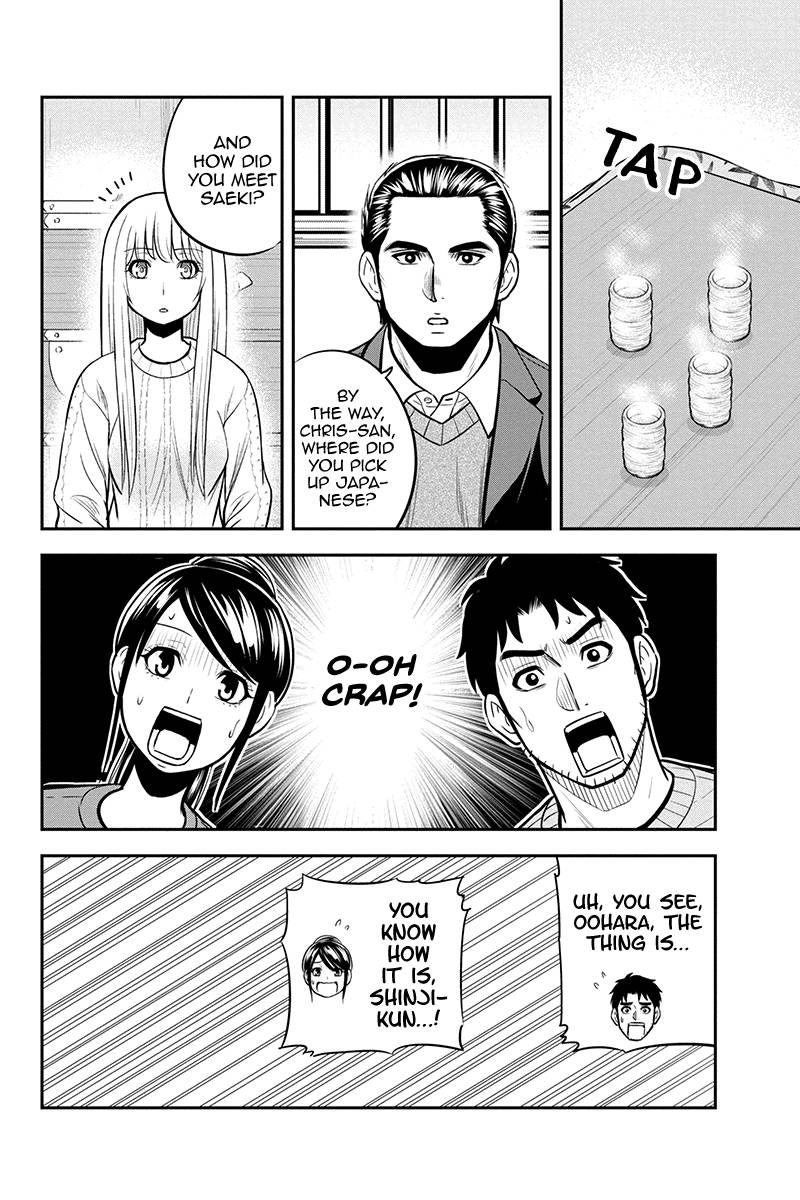 Page 4 of Chapter 87