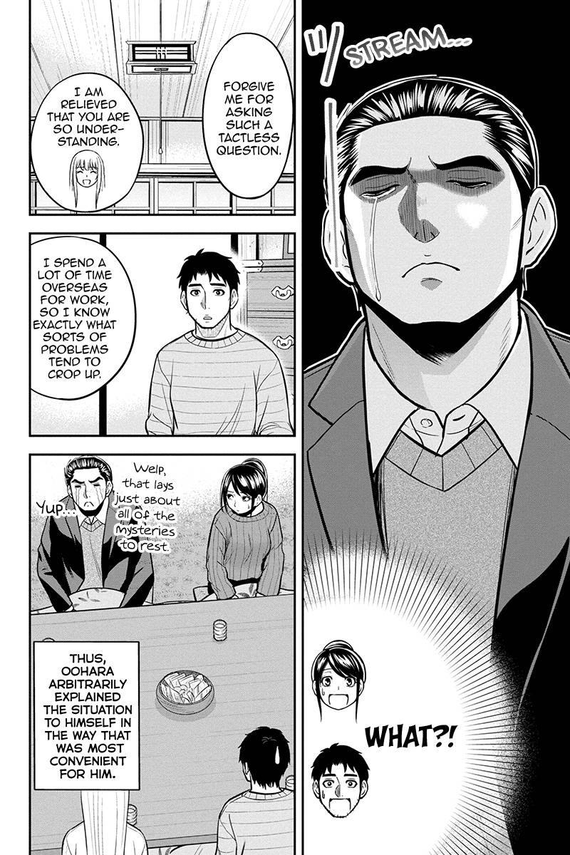 Page 6 of Chapter 87