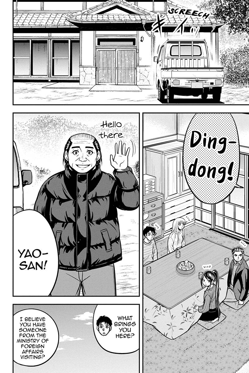 Page 8 of Chapter 87