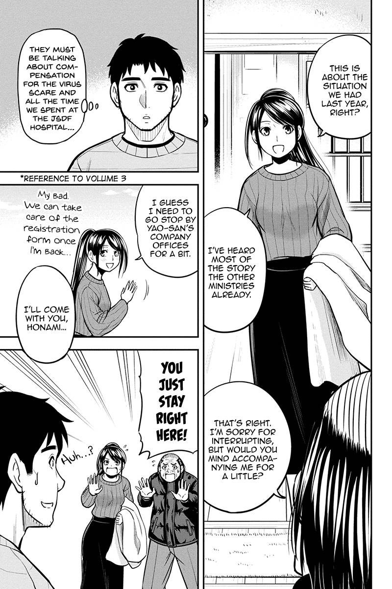 Page 9 of Chapter 87