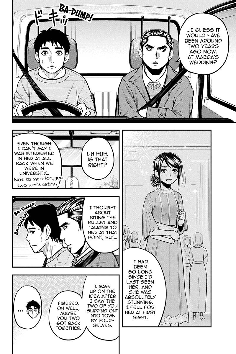 Page 16 of Chapter 87