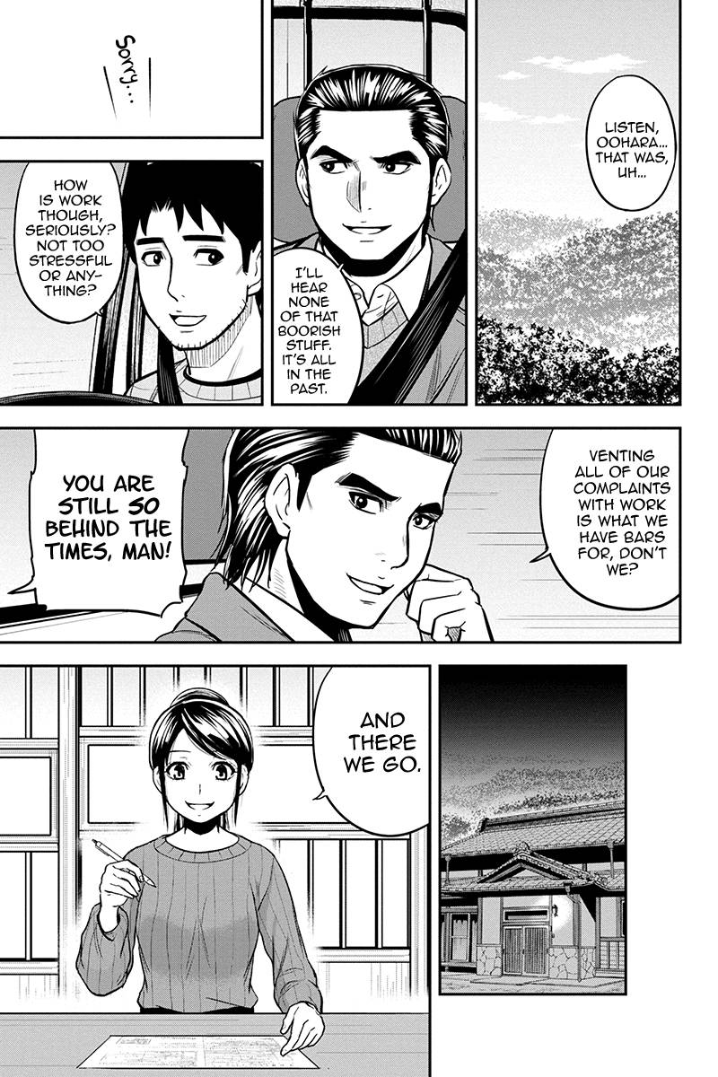Page 17 of Chapter 87